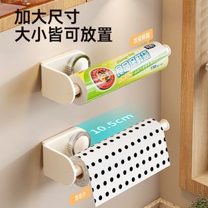 Soporte para toallas de cocina Shu Zheng, montado en la pared, sin perforaciones, para guardar rollos de plástico en el gabinete. - Product Image 4