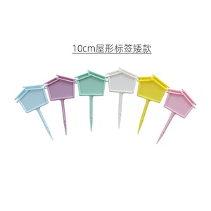 Paquete de 12 Etiquetas de Plástico para Plantas de Jardín, 6 Colores, Marcadores para Macetas - Product Image 6