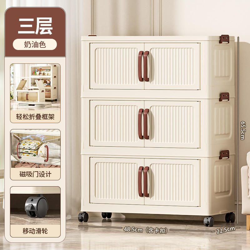 บานตู้สีครีมสามชั้น