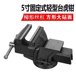 Tornillo de Banco Cuadrado de Alta Resistencia de 5 Pulgadas (125 mm) para Tuberías de Hierro con Herramientas de Sujeción Fija para Mesas, Venta al por Mayor de Fábrica - Product Image 4