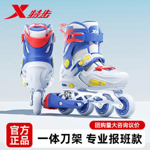 Xtep Patines de ruedas para niños, ruedas de una sola fila, suela de TPR, forro de malla, para edades de 3 a 12 años, entrenamiento de estilo libre para niños y niñas - Product Image 3