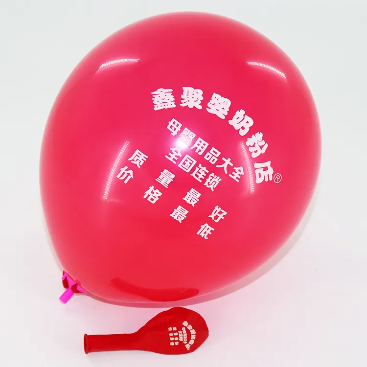 लोगो मुद्रण कस्टम डिजाइन 12 इंच लेटेक्स विज्ञापन गुब्बारे