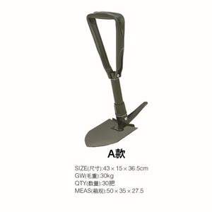 Yilu Multi-function Shovel 43x15x36.5cm Foldable Outdoor Survival Tool - Product Image 1