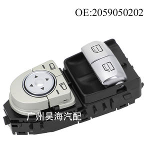 Interruptores de Elevalunas para Mercedes-Benz Viano 2059050202, Modelos 2015-2018, Accesorio para Automóvil - Product Image 2