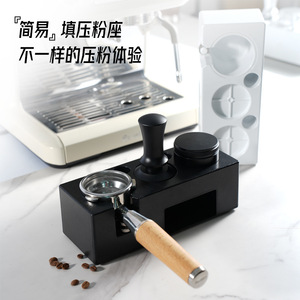 Soporte para tamper de café con cepillo y reposa portafiltro para máquina de espresso, juego de herramientas para barista, base de madera maciza antideslizante - Product Image 5