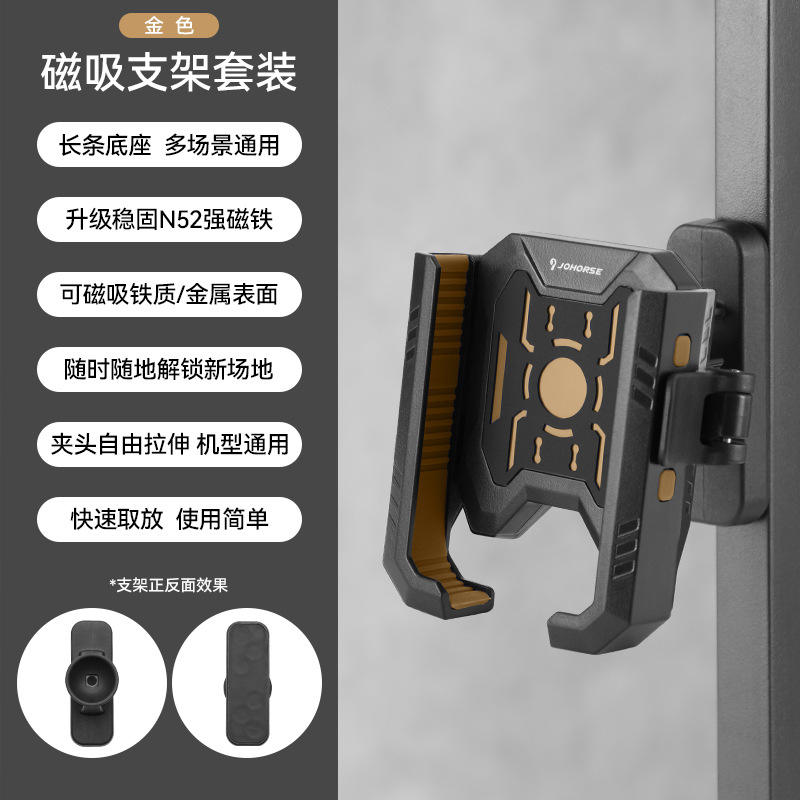 Support de téléphone en silicone doré CB-12110 - Type magnétique