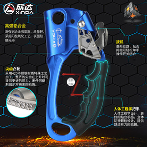 Ascendedor de mano derecha Xinda para exteriores, de aleación de aluminio, para cuerda, equipo de agarre para escalada en roca - Product Image 2