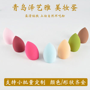 Éponge de maquillage en forme de goutte d'eau, hydrophile, sans latex, pour une utilisation humide et sèche, pour la population générale - Product Image 5