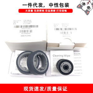 Rodillo de alimentación de papel para escáner Fujitsu Fi-7140 Fi-7240, negro, 4 piezas, número de pieza de repuesto My-Fi-7140 Fi-7240 - Product Image 1