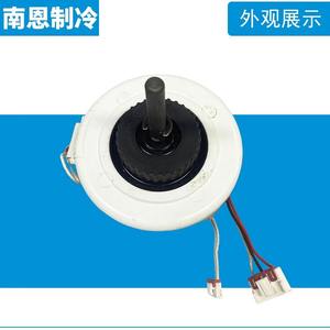 Moteur de ventilateur Midea RPG13J 13W à axe long pour pièce de rechange d'unité intérieure de climatiseur - Product Image 3