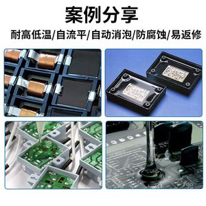 Composé de scellement en silicone thermiquement conducteur Temedi TD-8805, résine époxy noire haute dureté pour l'électronique, étanche - Product Image 4