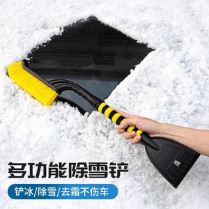 Car Snow Shovel Ice Scraper With <b>Brush</b> <b>Telescopic</b> Handle ABS Material Multi Functional For Windshield Cleaning - Product Image 2