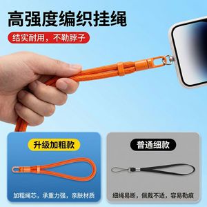 Sangle de téléphone pour poignet Wanlisheng, 7 mm, réglable, rotative, avec clip, anti-perte, corde en polyester, chaîne de téléphone à porter en bandoulière - Product Image 4