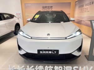 รถยนต์ Dongfeng Aeolus L7 PHEV EV ปี 2025 ผลิตในจีน ระยะทางวิ่ง 1500 กม. รถ SUV 5 ประตู ระยะทางวิ่งด้วยไฟฟ้า 205 กม. เหมาะสำหรับครอบครัว - Product Image 2