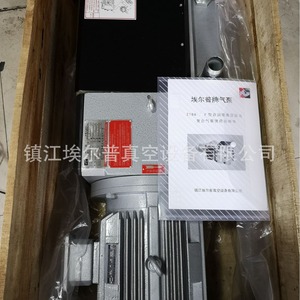 Rotor de compresseur d'air Becker ZYBW80F en graphite pour usage industriel - Product Image 3