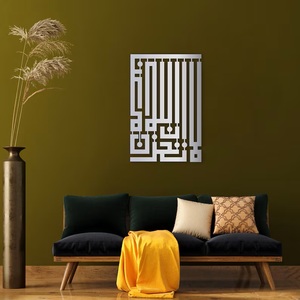 Allah Golden Ratio Metal Wall Decor Islamic Line Art Modern Home <strong>Arabic</strong> <strong>Calligraphy</strong> Muslim Decor <strong>House</strong> Wall Decor Mom Days Gift - Product Image 6