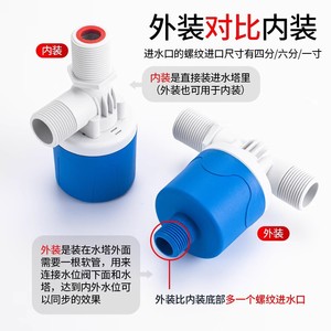 Water Tank <b>Float</b> Valve 1/2 In High Temperature Resistant Automatic Shut Off For Water Level Control - Product Image 3