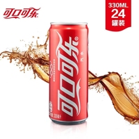 Vente en gros de boissons gazeuses Cola 330ML canettes en gros boissons au cola boissons exotiques boissons gazeuses