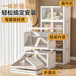 Plastic Storage Cabinet Rectangle Easy To Assemble Standing Type Clothing Organizer For Baby Kids Snacks - Product Image 4