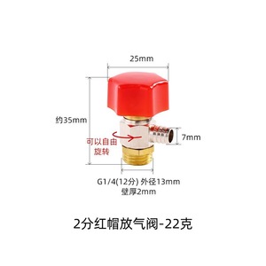 Válvula de escape de aire manual de latón de 1 pulgada para ventilación de radiadores y calefacción por suelo radiante - Product Image 2