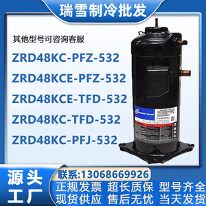คอมเพรสเซอร์ทำความเย็น HYZL รุ่น ZRD48KCE TFD 532 R410A สำหรับเครื่องปรับอากาศ ระบบทำความเย็นและทำความร้อน - Product Image 5