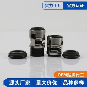 Sellos Mecánicos para Bombas de Agua Resistentes a Altas Temperaturas Grundfos G03-12/16, Sellos de Eje de Carburo de Silicio - Product Image 4