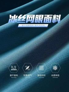 قميص رياضي مخصص بشعار مطبوع، مرن وسريع الجفاف، وزن 180 جرام، برقبة مستديرة وشبكة تنفس، مناسب للجري وصالة الألعاب الرياضية في الصيف - Product Image 3