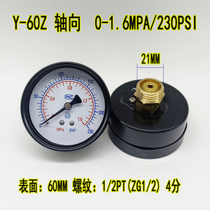 Manomètre de pression axiale Y 60Z, 0,1 mpa, 150 psi, diamètre 60mm, filetage 1 4PT, pour système d'eau de compresseur d'air - Product Image 5