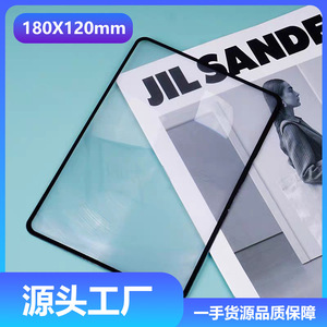 PVC 180x120 Magnifying Glass Full Page Reading Card Transparent Film Bookmark For Books Newspapers - Product Image 3