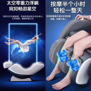 Fauteuil de massage corporel complet AUX sans rail en cuir PU, massage multipoints, pour usage domestique - Product Image 2