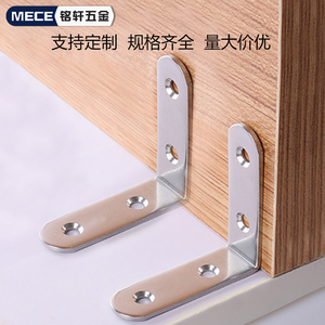 Soporte en ángulo L de acero inoxidable Mece 304, conector de ángulo recto engrosado para muebles, mesas y sillas - Product Image 3