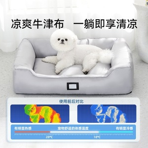 Pet <b>Bed</b> Square Gray Blue Cool Cotton <b>Dog</b> <b>Bed</b> For <b>Small</b> Medium <b>Dogs</b> Summer Cooling Pet <b>Bed</b> With Polyester Fiber Filling - Product Image 1