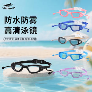 Qilang Adult Anti Fog Swimming Goggles 16cm Wide Pc Lens Silicone <b>Frame</b> For Swimming - Product Image 4