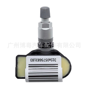 5Q0907275C เซ็นเซอร์ TPS 433MHz ภายนอกสำหรับ Audi RA ระบบตรวจสอบแรงดันลมยาง - Product Image 4