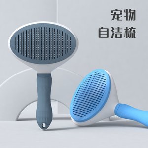 Peigne anti-poils pour animaux de compagnie à pression, en blister, pour le marché international, peigne pour chat, peigne de toilettage automatique pour chien. - Product Image 5