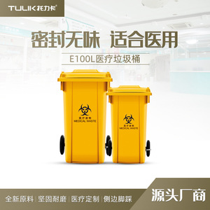 Contenedor de Residuos Médicos de 100L, HDPE, Rectangular, con Pedal, para Uso en Interiores - Product Image 3