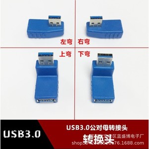 Adaptateur Micro USB femelle vers Type C à angle droit pour la charge et le transfert de données des téléphones mobiles - Product Image 5