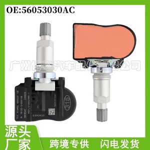 Tps Sensor 56053030AC External 315MHz For Toyota Faw Jp Car Fitment - Product Image 5