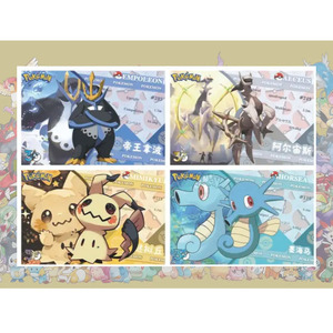 Fornitore YQ Pokemoned: Mattoncini di Cristallo Cinesi Semplificati 15cm*10cm*1.5cm, Vendita all'Ingrosso, Carte Personalizzate con Stampa Cultura Pokémon - Product Image 4