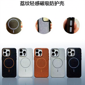 Étui de protection magnétique léger IP 16E avec texture Lychee - Product Image 1