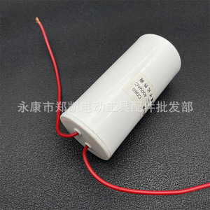 Motor <b>Capacitor</b> 100uf 400VAC Cylindrical With Leads Bipolar For Pump Compressor - Product Image 1