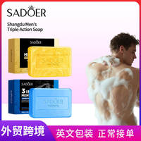 Crème pour barbe SADOER pour hommes, 100g, nettoyante, hydratante, favorise la croissance de la barbe, soulage la sécheresse et les démangeaisons, répare, pour des gentlemen élégants