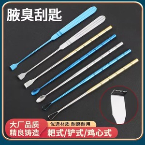 Herramienta Raspadora de Olor Axilar de Acero Inoxidable, Instrumento Quirúrgico Cosmético en Forma de Corazón para Axilas, Depiladora para Mujeres - Product Image 5