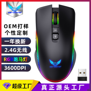 Souris de jeu sans fil ZeroCrate, 7 boutons, éclairage RGB, récepteur USB 2,4 GHz, batterie 800 mAh, charge Type-C - Product Image 5