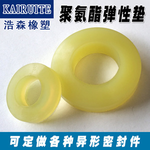 Kairuite Polyurethane Cushioning Pad High Temperature Resistance Wear Resistant For Industrial Use - Product Image 5