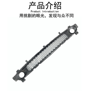 Grille inférieure de pare-chocs avant Mercedes-Benz Smart 453, grille de ventilation 4538800523, fixation par clip, ABS - Product Image 2