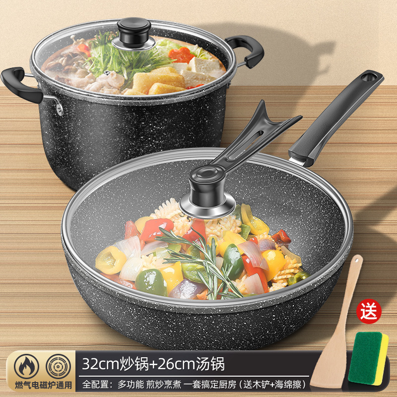 Obsidian Black Maifan Stone Wok/Soup Pot [Double Lid]