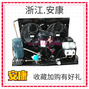 ชุดคอนเดนซิ่งยูนิต Ankang รุ่น QR3-90 คอมเพรสเซอร์แบบสกรูระบายความร้อนด้วยอากาศ ใช้สารทำความเย็น R410A สำหรับระบบทำความเย็นห้องเย็น - Product Image 4