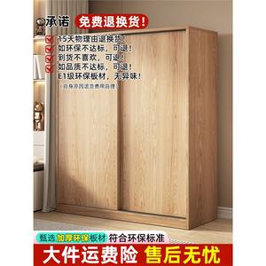 Armoire de chambre à coucher Knome Home, porte coulissante en métal, design minimaliste, montage facile, armoire de rangement moderne pour chambre à coucher et dortoir - Product Image 4