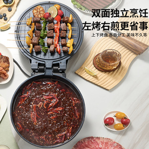 Electric Griddle Double Sided Heating Detachable Washable Pancake Maker Large Household Multifunctional Grill - Product Image 1